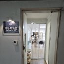 창원세무법인 | 일원동세무사 미래를 함께 지켜주는 든든한 세무 파트너, 세무회계본 이야기