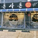 강동-천호-321 네이버블로그