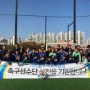 미추홀구스포츠클럽