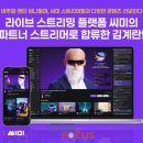 지씨인터렉티브 게임포커스