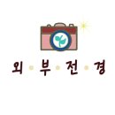 쎄븐체형관리 이미지