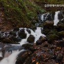 김천엔케이뷰티아카데미학원