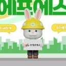 그린에프에스