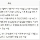 희망행정사사무소 이미지