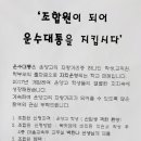 운수대통협동조합 이미지