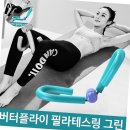 삼우 헬스 이미지