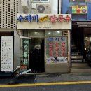 항아리분식 이미지