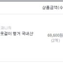 아지오퍼니처