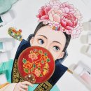 채향 이미지