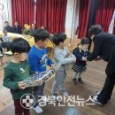 창수초등학교병설유치원 이미지