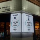 [잠실새내] 잠실맛집/배달맛집 콜라겐덩어리 팔당족발 팔당닭발 잠실본점