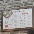 정선울대마을 이미지