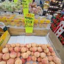 우리 농산물 식자재 마트 이미지