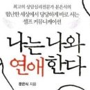 미라벨음악학원 - 춘천시 승지골길 3-2 | 100문 100답 뉴버전!