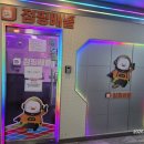 평촌고고점핑