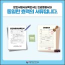 행정용 24 이미지