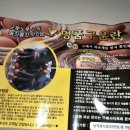 명품구운란