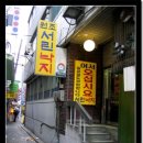 무교동 낙지생각 이미지