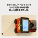 KT 동군산 지사 | 건축물 안전진단 업체, 주식회사 와이즈 전국 견적문의