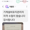 진흥공조설비 이미지