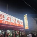 스웨덴참전비 | [부산 맛집] 내돈내산 노포 감성 서면 맛집 문화양곱창 feat 이모카세