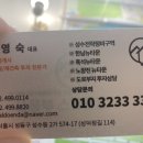일해부동산공인중개사사무소 이미지
