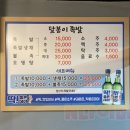 달봉이족발 이미지