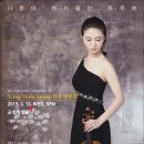 나윤아