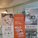 라렌의원 이미지