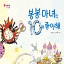 봉봉PC 네이버블로그