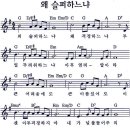 남광교회