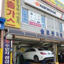 솔로몬자동차정비 이미지