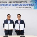 미래이앤씨