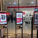 롯데리아 건대스타시티점 이미지