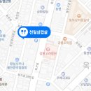 천일삼겹살