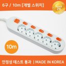 미주산업 이미지