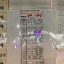 개양시외버스정류소 이미지