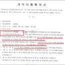 삼환기업(주) 이미지