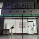 아이쁘미
