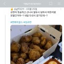 떡볶이 치킨 바이럴 이미지