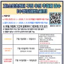 신풍로 | 영등포 제1스포츠센터 수영 강습 장단점 후기, 수강신청 꿀팁