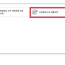 월드세무회계 이미지