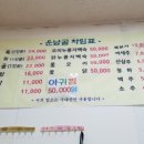 운남골 이미지