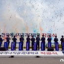 대들보에너지 - 포천시 죽엽산로 173 | 대들보에너지