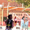 북
