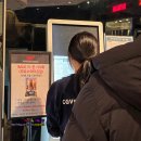 Mufasa The Lion King | 무파사: 라이온 킹 (Mufasa: The Lion King) IMAX 시사회 후기