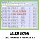 고흥자동차써비스 이미지