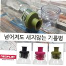주식회사네오플램