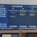 코꾸멍 | 서울아산병원/ 이관개방증/ 외래진료/ 시술2차후기/ 시술주의사항/ 서울아산병원 대중교통 이용방법...