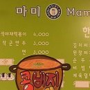 청담분식 이미지